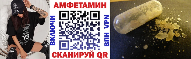 дарнет шоп Монино Amphetamine Розовый