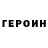 Кодеиновый сироп Lean Purple Drank Svitlana Endrikat