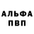 Метадон VHQ Alexandr Serebrennicov