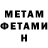 Метадон VHQ RaprapJackie Nebrida