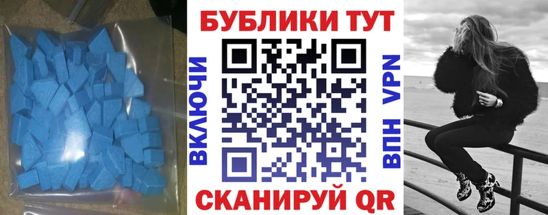 shop как зайти  Монино  Экстази 250 мг 