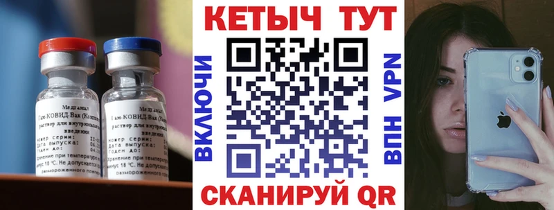 КЕТАМИН ketamine Монино