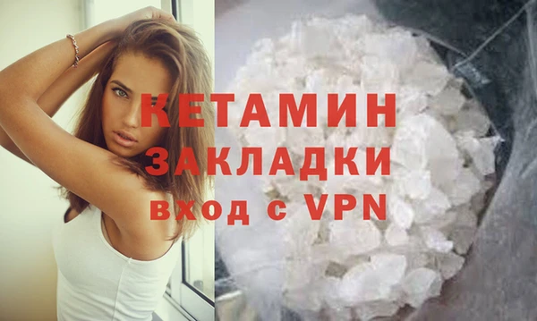 героин Армянск