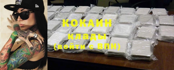 круглые Абаза