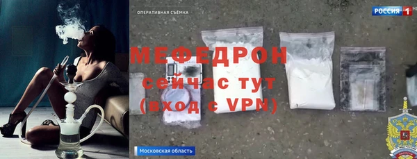 бошки Кукмор