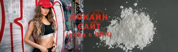 бутират Кулебаки