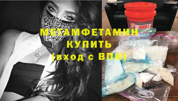 бошки Кукмор