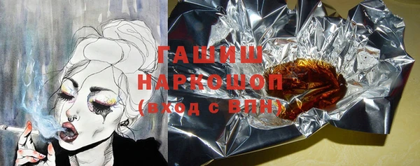 шишки Абинск