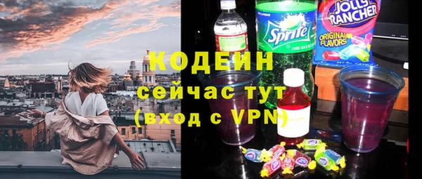 мефедрон VHQ Куйбышев