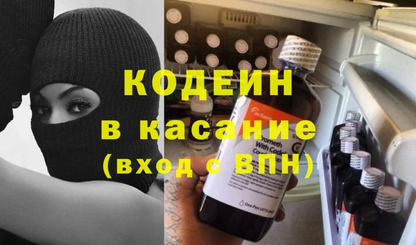 мефедрон VHQ Куйбышев