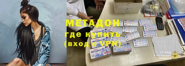 шишки Абинск