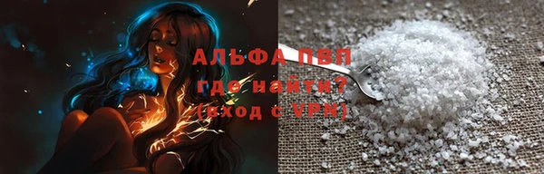 соль курить ск Алзамай