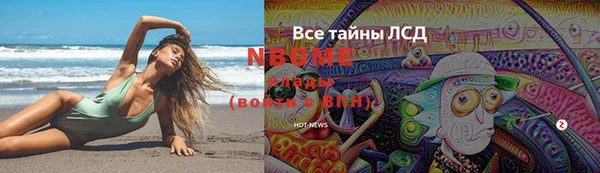 бутират Кулебаки