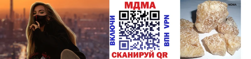darknet как зайти  blacksprut как зайти  Монино  МДМА crystal 
