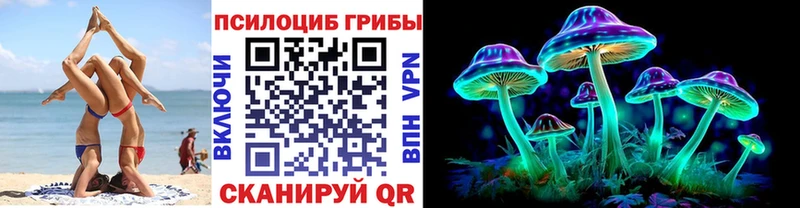 Галлюциногенные грибы мухоморы Монино